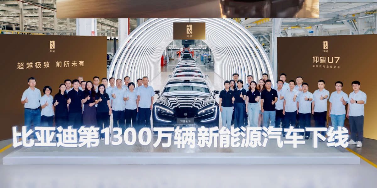 BYD alcanza resultados históricos en el primer semestre de 2025